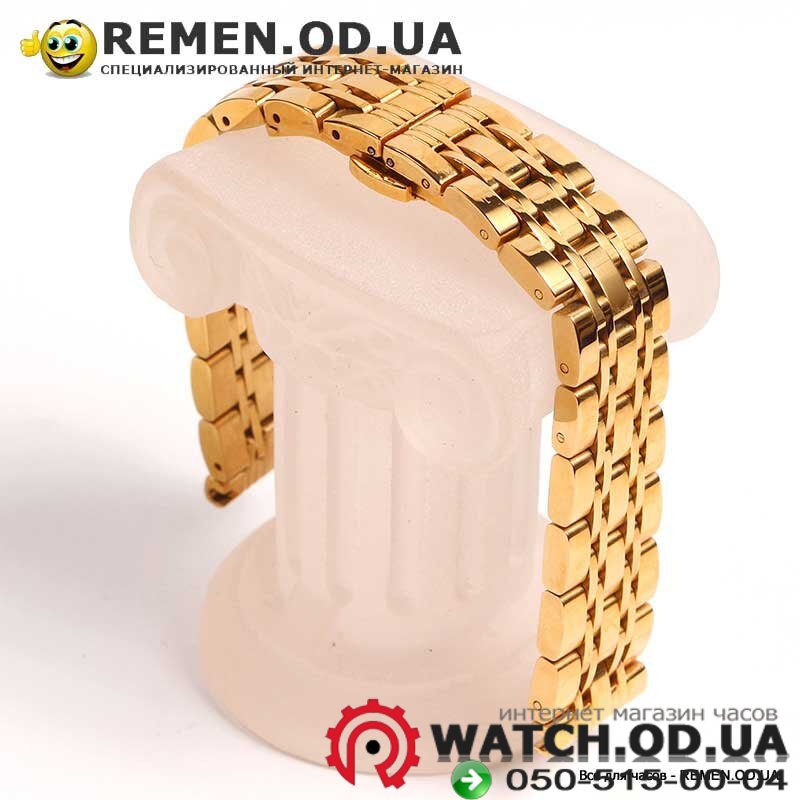 Золотий браслет для годинника 16мм - преміум