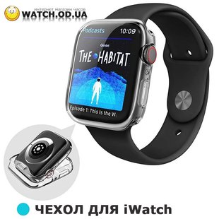 Чехол для iWatch 44мм